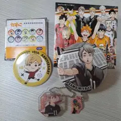 ハイキュー!! 展　稲荷崎　宮兄弟　缶バッジセット