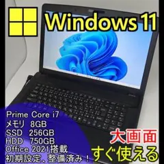 windows11ノートパソコン⭐️メモリ8GB SSD office 827 - メルカリ