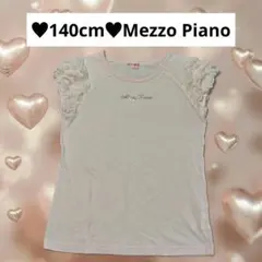 140cm♥Mezzo Piano 半袖カットソーのサムネイル