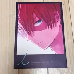 僕のヒーローアカデミア　同人誌　轟出