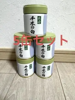 ルカ　千木の白 40g 11缶 千木の白 | 抹茶 | 宇治 丸久小山園