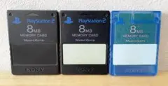 PS2　メモリーカード　３枚セット