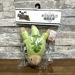 몬스터헌터 몬스터 헌터 마타타비오리 캣 토이 리오리아