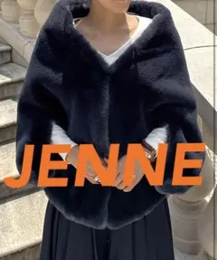 新品タグ付】JENNE ジェンヌ リッチボリュームファーケープ ネイビー