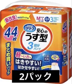 Item thumbnail for item 172507d0-85dc-4dac-b850-7f46223346cd