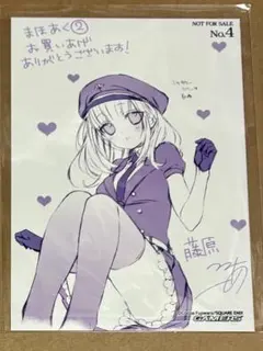 かつて魔法少女と悪は敵対していた ゲーマーズ 特典 深森白夜 いぬぼく