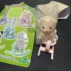 【新品未開封】シルバニアファミリー　赤ちゃん＆木馬セット2 ラブラドール