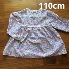 バースデー　110cm長袖ブラウス