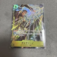 ワンピカード ボルサリーノ SR 3枚セット EB04-058 - メルカリ