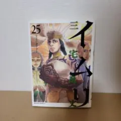 Item thumbnail for item 2685dece-b3b2-4fe5-9a7d-522b617f278d