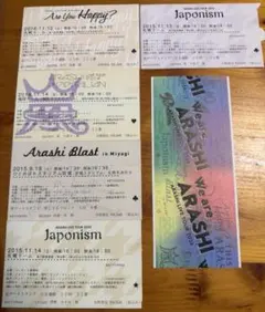 we are ARASHI ライブチケット半券　その他5枚のサムネイル