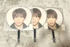 末澤誠也 うちわ3枚セット