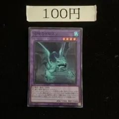 あかべこ@プロフ読んで様 リクエスト 2点 まとめ商品