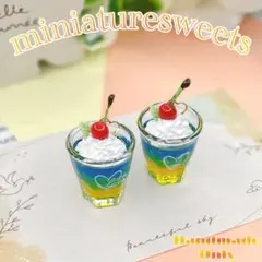 グラスゼリー 2個セット ミニチュアスイーツ フェイクフード 【063】