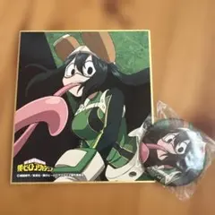 ヒロアカ梅雨ちゃん 缶バッジとミニ色紙セット