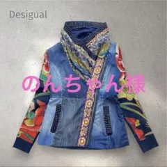 美品✨Desigual デシグアル　総柄袖切り替え　刺繍　デニムジャケット