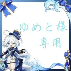 ホヨランド2025 カーヴェ　韓国 原神 おみくじ　HOYOLAND