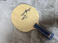 FALCK W7 卓球ラケット