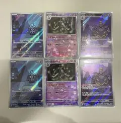 ヨマワル ar サマヨール　マスボミラー　ヨノワール ar