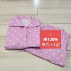 婦人パジャマ 冬