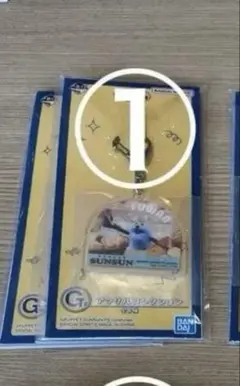 すい　様　専用