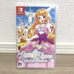 プリティ・プリンセス マジカルコーディネート Switch