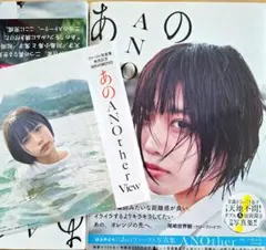 2025年最新】あの ゆるめるモの人気アイテム - メルカリ