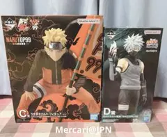 NARUTO 一番くじ フィギュア ナルト はたけカカシ セット