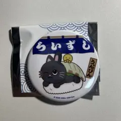 RIIZE らいずし　ウォンビン