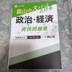 ponzuuu様 リクエスト 2点 まとめ商品