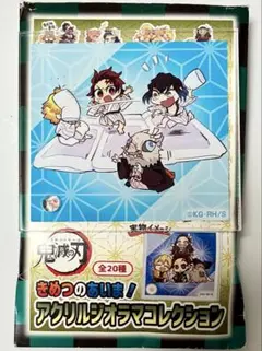 鬼滅の刃　きめつのあいま！　アクリルフィギュア　かまぼこ隊