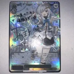 2026年最新】ヴァイス 天音かなた spの人気アイテム - メルカリ