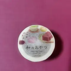 haruiroさん マスキングテープ 和のおやつのサムネイル