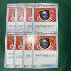 ポケモンカード　ヒスイのヘビーボール　8枚　デッキパーツ　GMPのサムネイル
