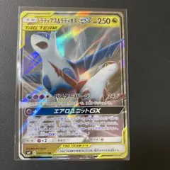 2025年最新】ラティオス ポケモンカードの人気アイテム - メルカリ