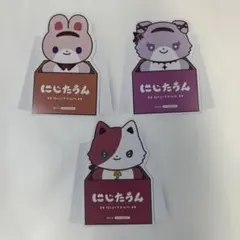 にじたうん にじさんじストア5周年記念特典 まとめ売り