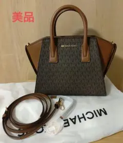 【美品】MICHAEL KORS ハンドバッグ アヴリル ショルダーストラップ付