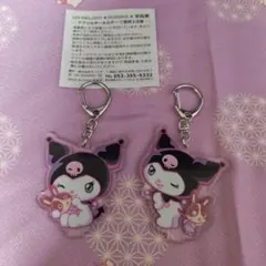 MY MELODY♥KUROMI 宇佐美　キーホルダー　クロミ　2点セット
