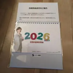 2026年最新】内田有紀カレンダーの人気アイテム - メルカリ