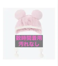 ファンキャップ　フリー　ミッキー