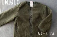 UNIQLOユニクロ　KIDSキルティング　ボアフリース　リバーシブルジャケット