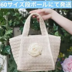 2026年最新】Herlipto 汚れ・破れなど：なし レディース かごバッグの