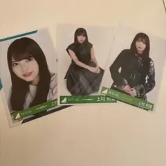 2026年最新】欅坂46生写真の人気アイテム - メルカリ
