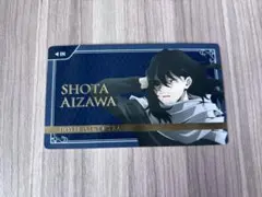 ヒロアカ 東急ホテル 宿泊特典 オリジナルカードキーレプリカ 相澤消太