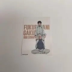 ハイキュー!!　トレーディングホロステッカー　ウォーミングアップ