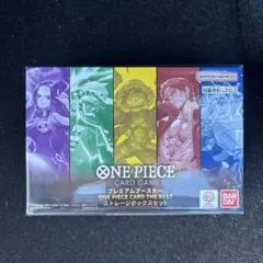 2026年最新】プレミアムブースター ストレージボックスセットの人気