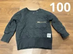 OCEAN&GROUND マーキーズ トレーナー 100cm ブラック