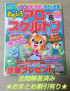 ルーナ様 リクエスト 3点 まとめ商品