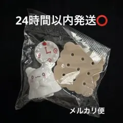 ♪ 산리오 ♪ チョコサプ はなまるおばけ 피규어