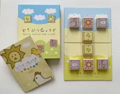 どうぶつしょうぎのサムネイル